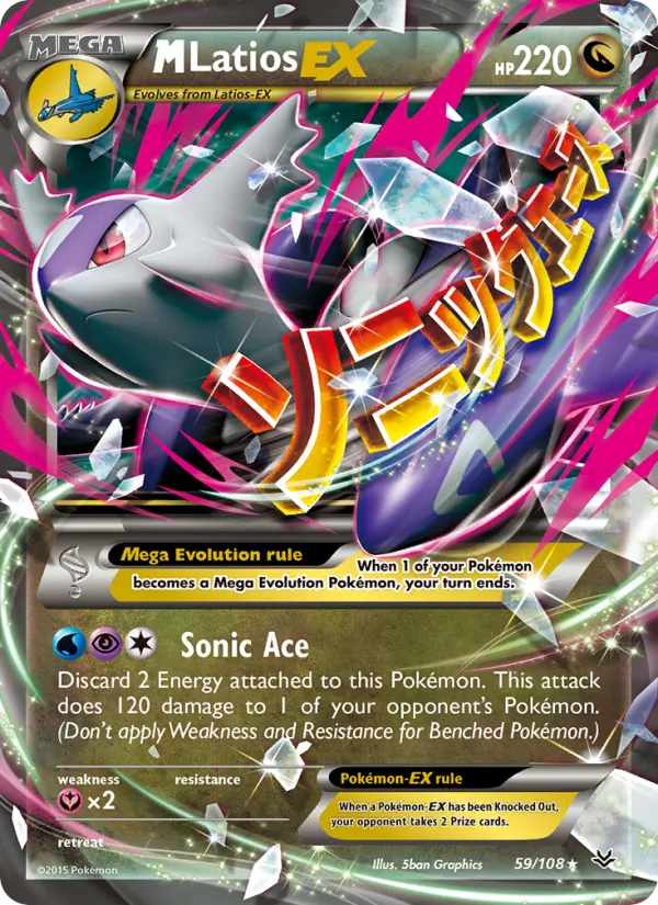 M Latios EX 59 · Roaring Skies