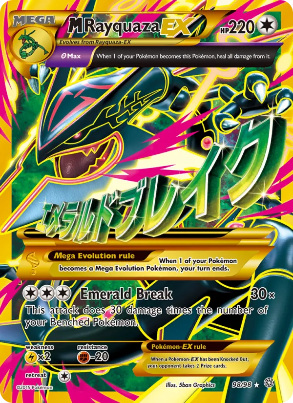 M Rayquaza EX 98 · Ancient Origins