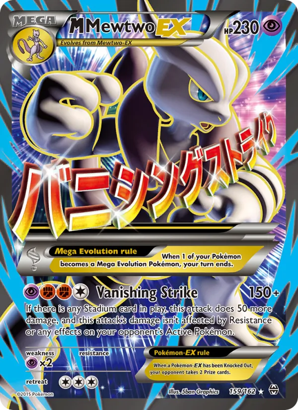 M Mewtwo EX 159 · BREAKthrough