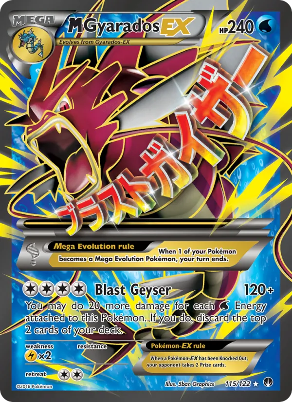 M Gyarados EX 115 · BREAKpoint