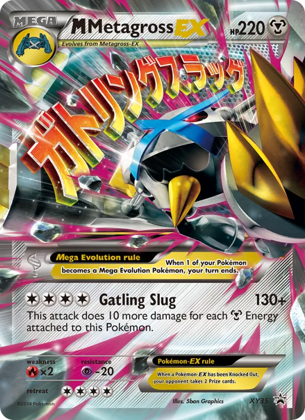 M Metagross EX XY35 · XY Black Star Promos